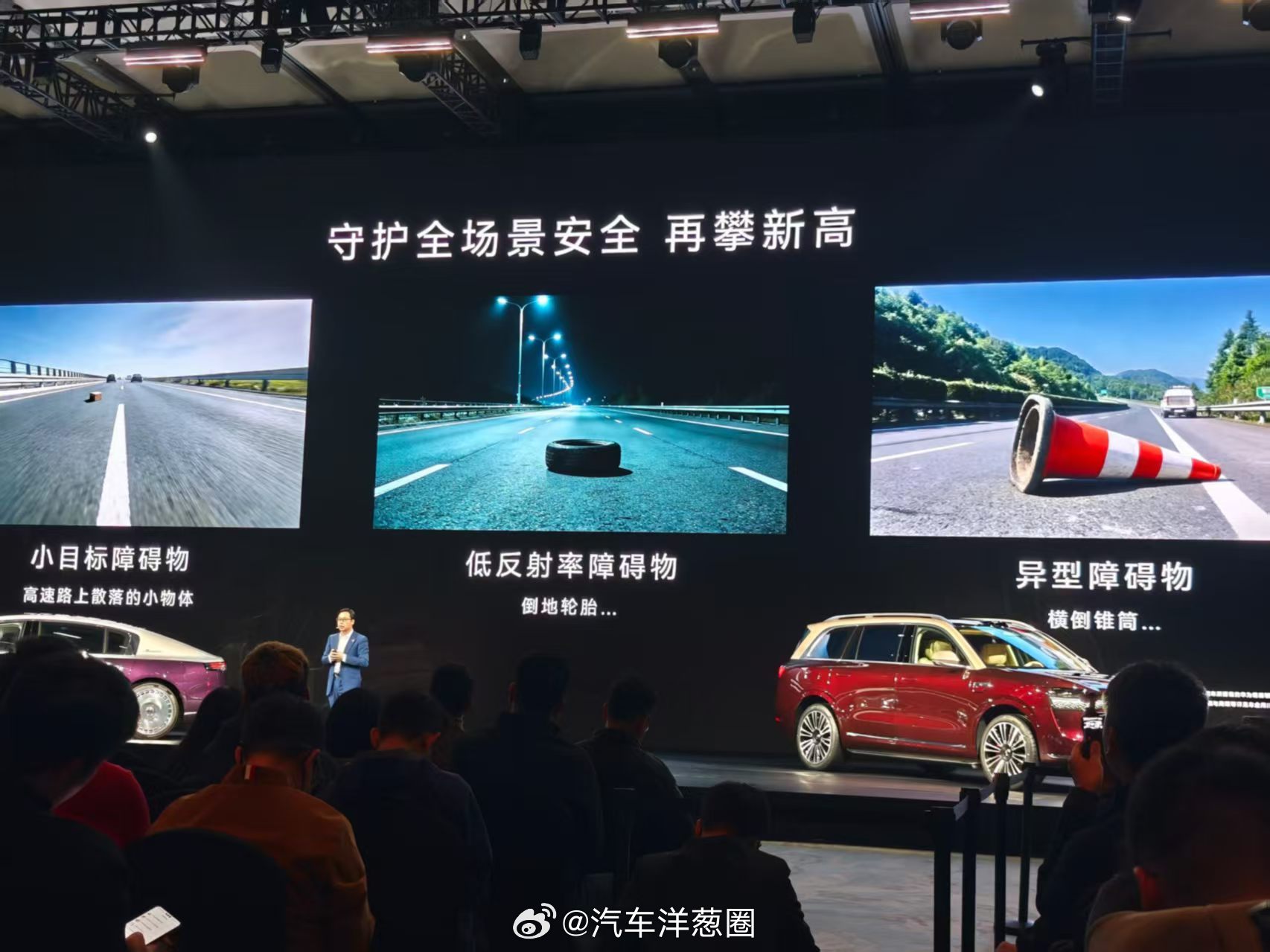 激光雷达，市面上普遍用的是128线和192线，之前行业量产最高是520线。华为的