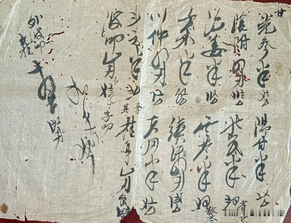 这是清朝乾隆嘉庆年间一份手写的处方单，能看懂的绝对是高人