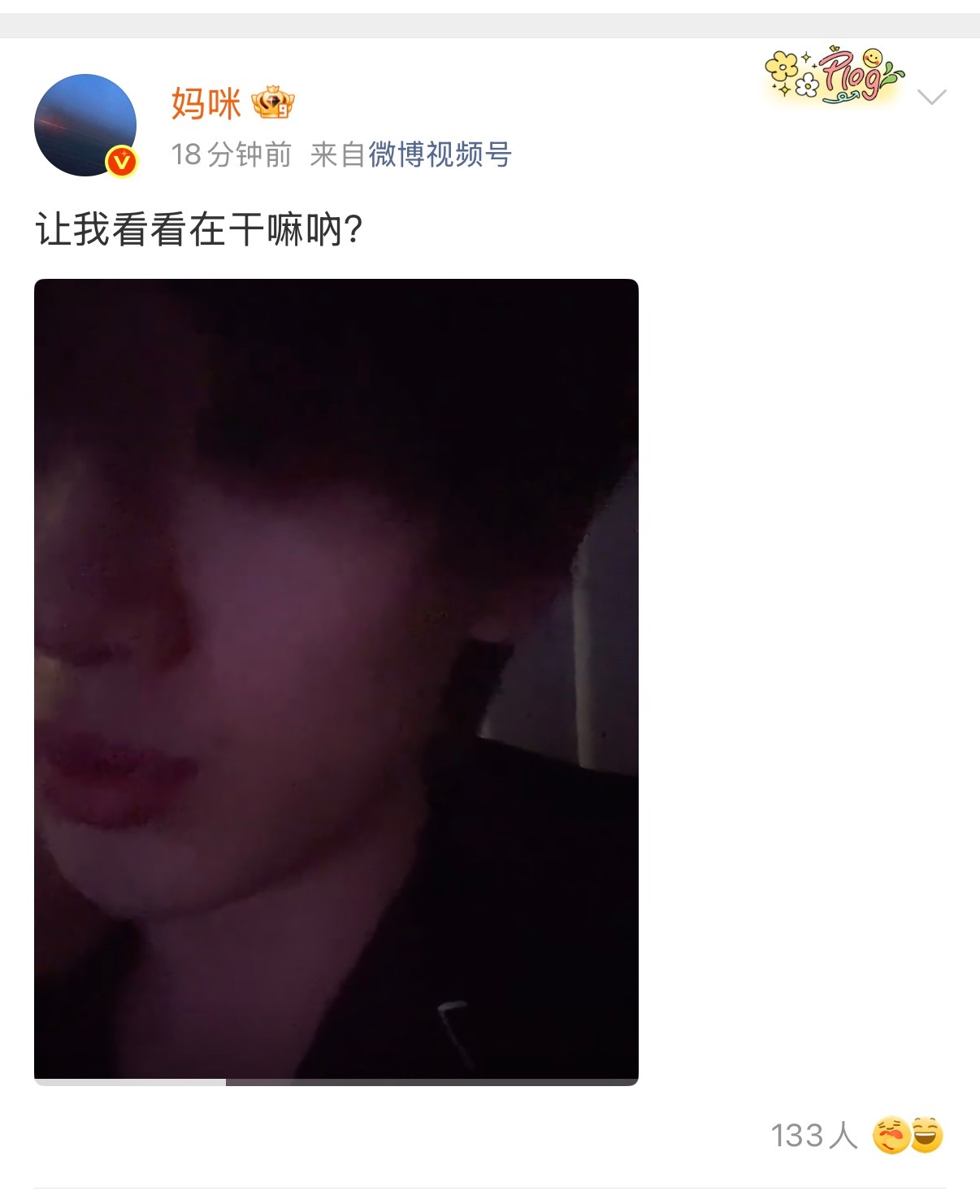 哎感想就是好想把你们塞到一个镜头里去呀！ ​​​