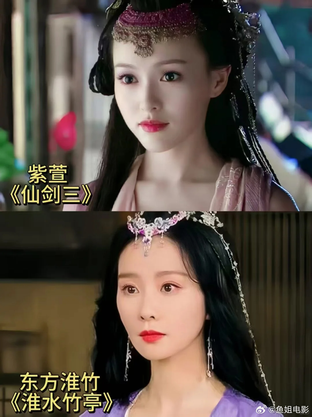 不是…同样婚后复出没人发现？？现在她俩都已经要奔四了，怎么做到脸一点不垮的？ ​