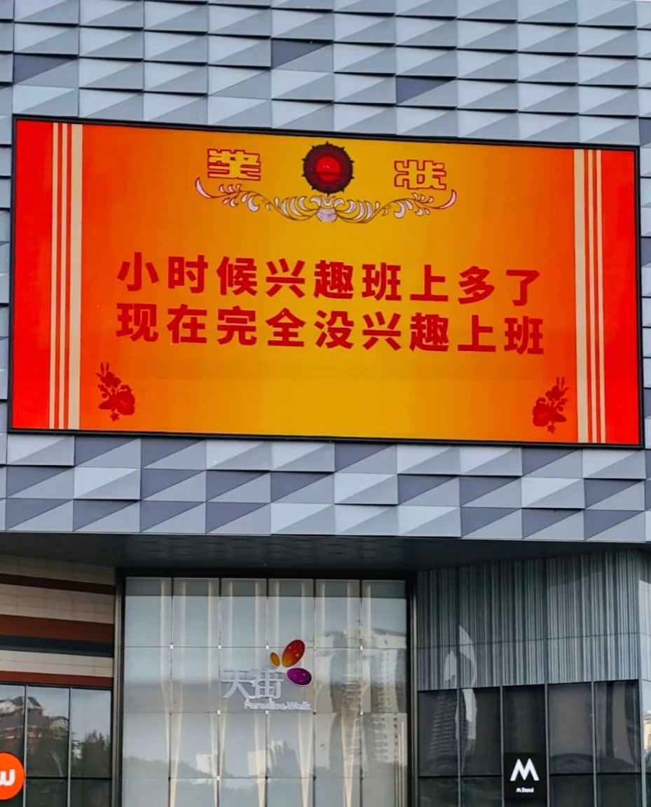 天津这个地方真的是太复杂了。五一 ​​​