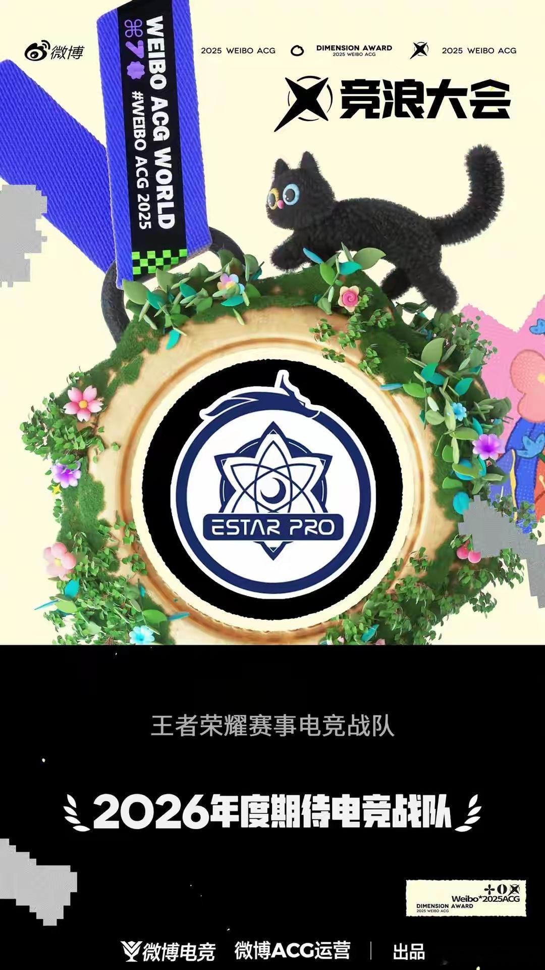 王者荣耀 武汉eStarPro这股子“王者韧性”，真是刻在DNA里的——刚在焦点
