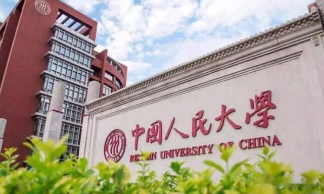清华教授举报了蒋方舟的学术不端，结果人大调查来调查去，就是说人家没有学术不端。最