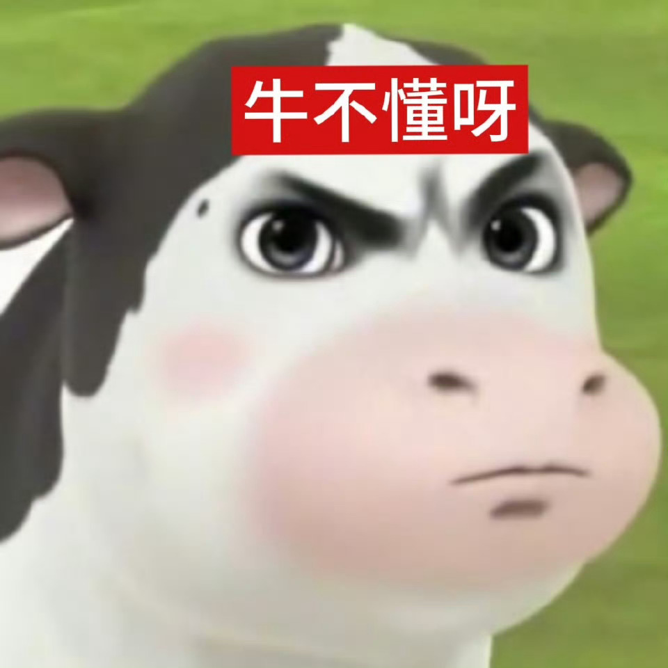 好懵逼呀！单独玩手机中 