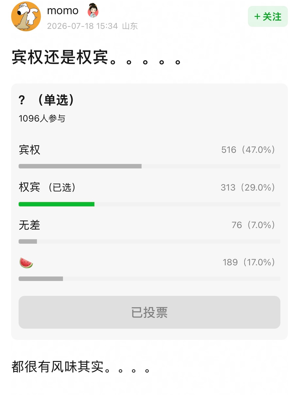 为什么每次都精准get到帝美难道是年上爱好者的报应 