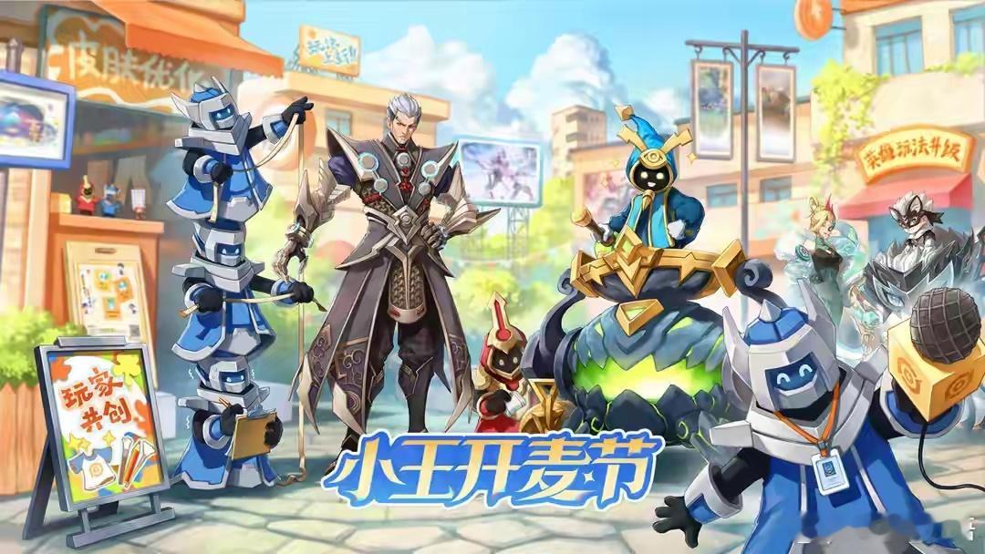 今天王者更新出大活儿了！QQ和微信区，终于能互送皮肤道具了！这可是跨区互通的最后