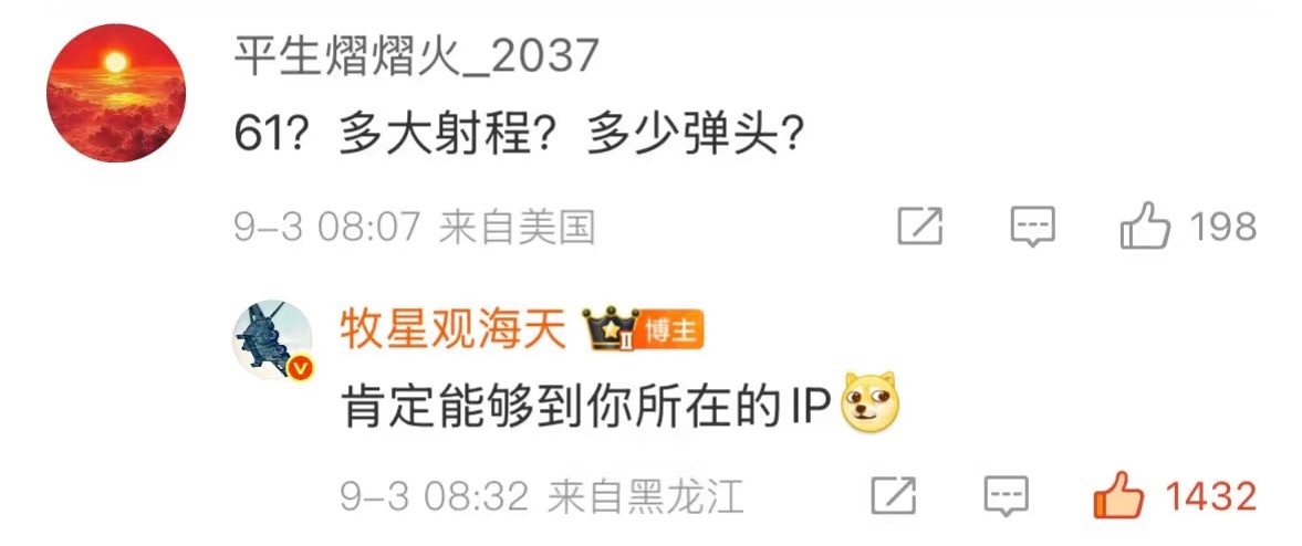 这就是阅兵的价值之一，对内安稳民心，对外震慑外敌！东风61 ​​​