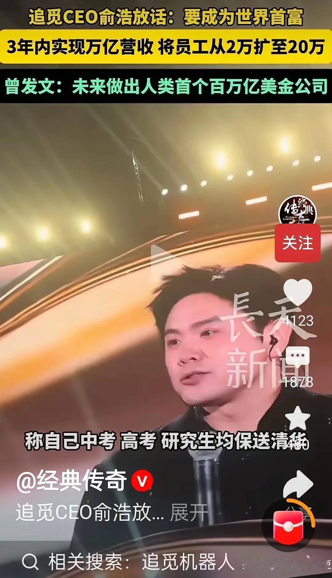 俞浩的言论之所以引发争议，核心在于它戳中了当下创业圈里“重口号、轻落地”的痛点。