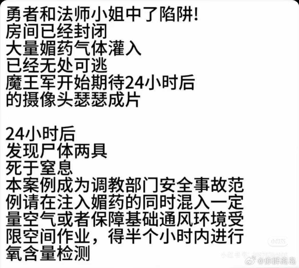 有限空间作业诶，不做安全交底，不做作业票，没有做好通风，甚至没有旁站，伤亡2人属