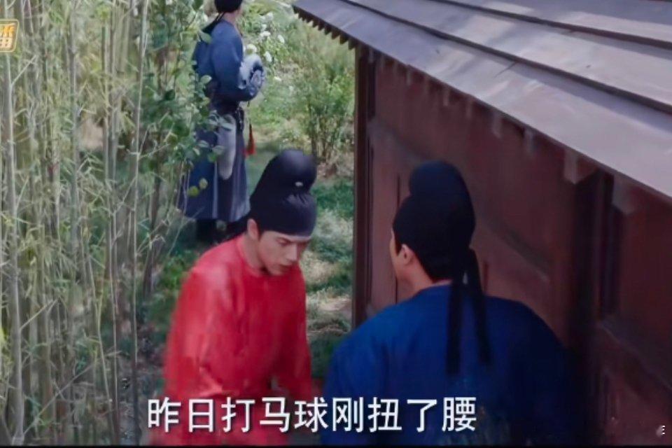 新浪娱乐[超话] 《国色芳华》真的太好看了！连皇帝都那么搞笑，让人笑不活了。剧中