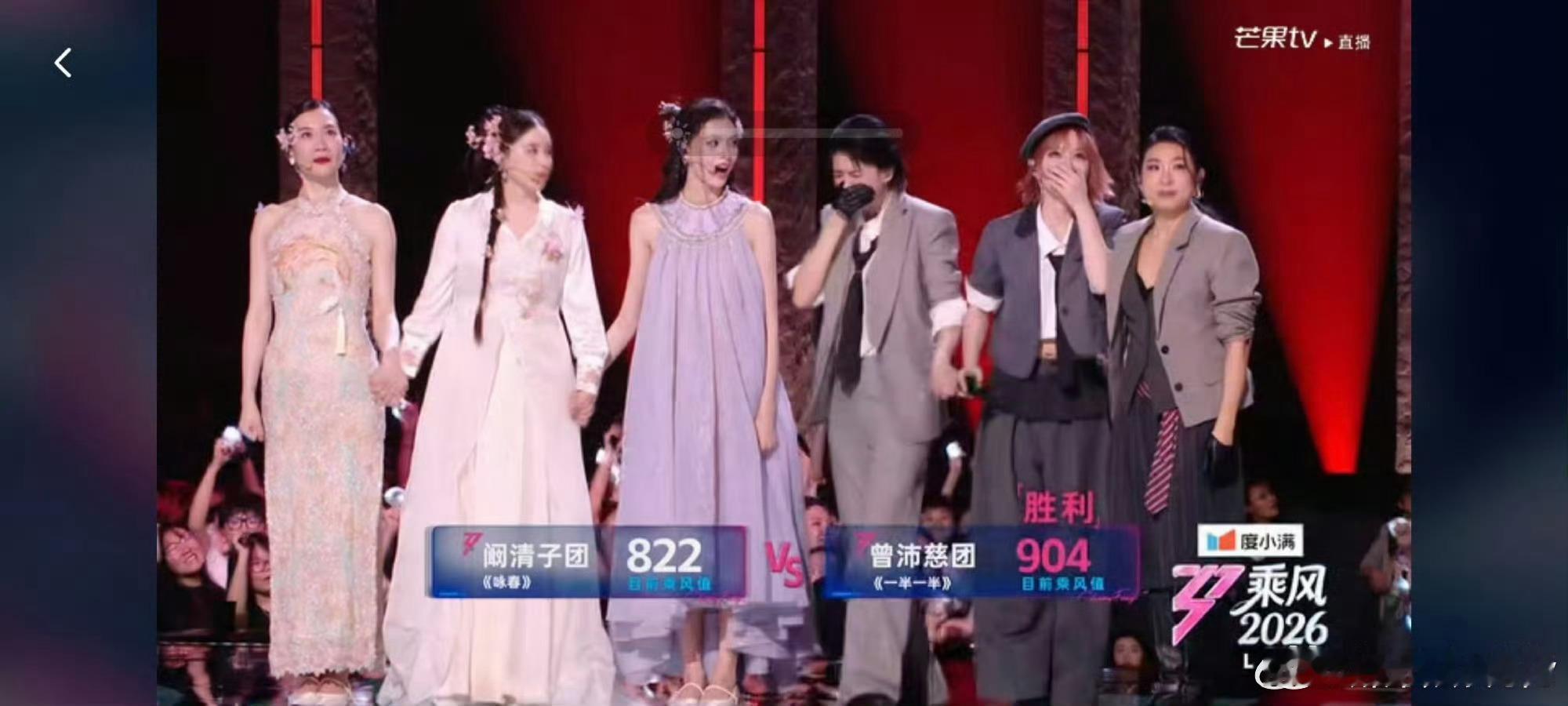 曾沛慈组全员安全曾沛慈组首个全员晋级 曾沛慈组全员晋级，看心看表演啦 