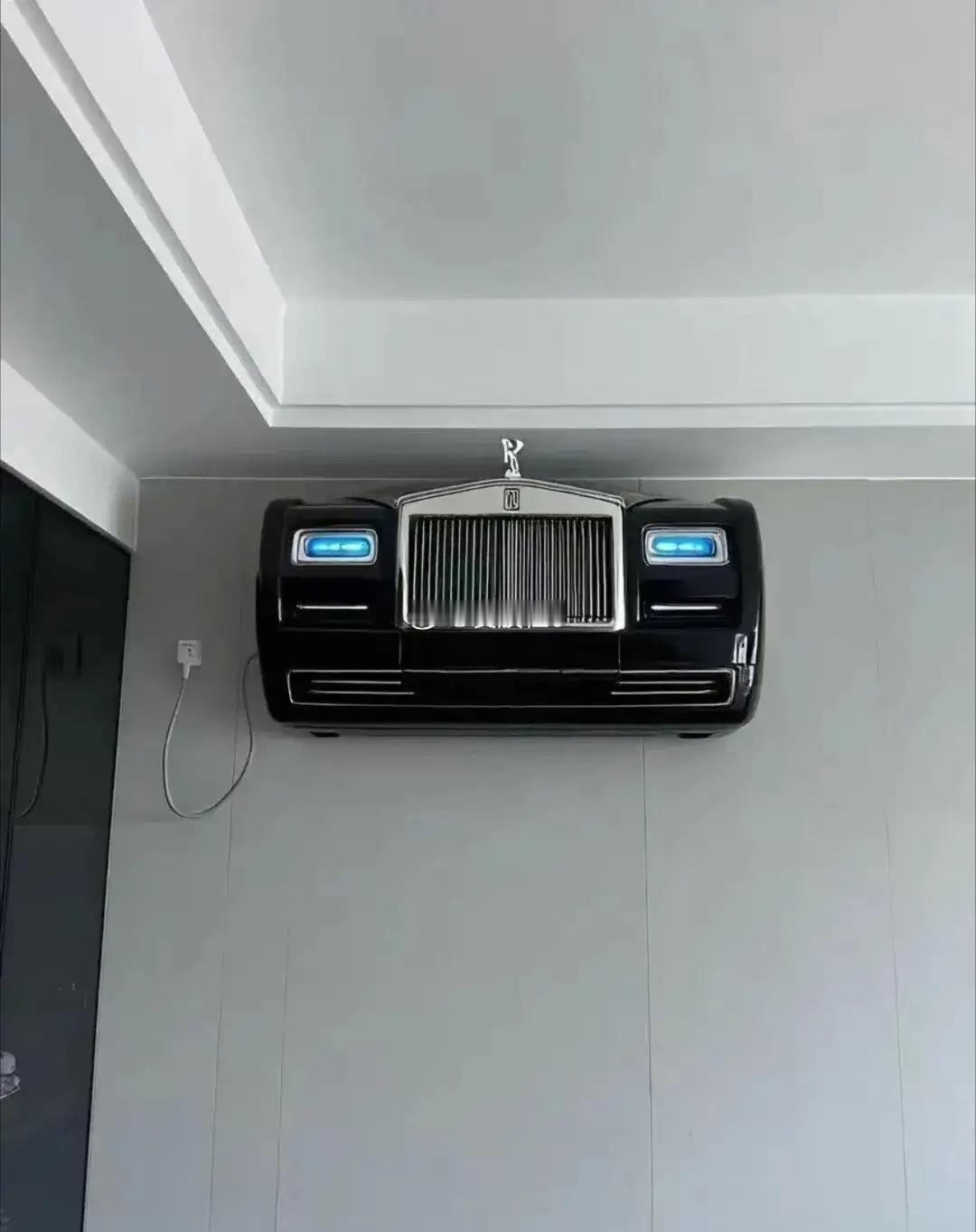 空调我只吹劳斯莱斯！ 