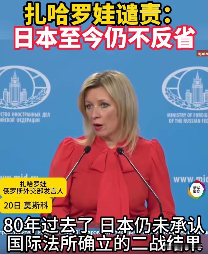 高市早苗上任不足一月挑衅多国 日本曝黑金丑闻：高市早苗上任不足一月挑衅中、俄、朝