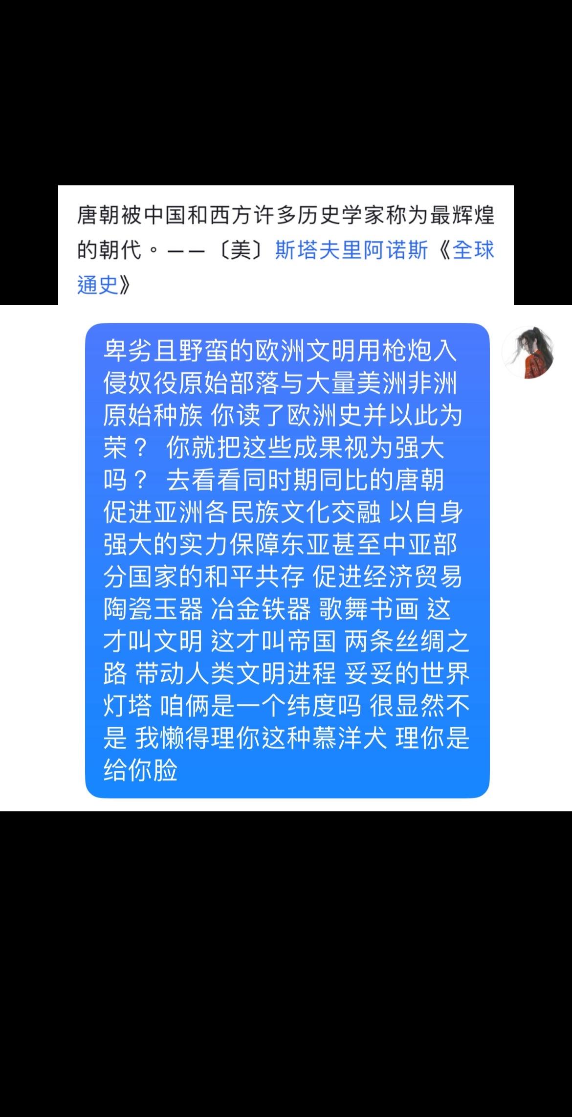 慕洋犬可以继续舔 那所谓的“文明”