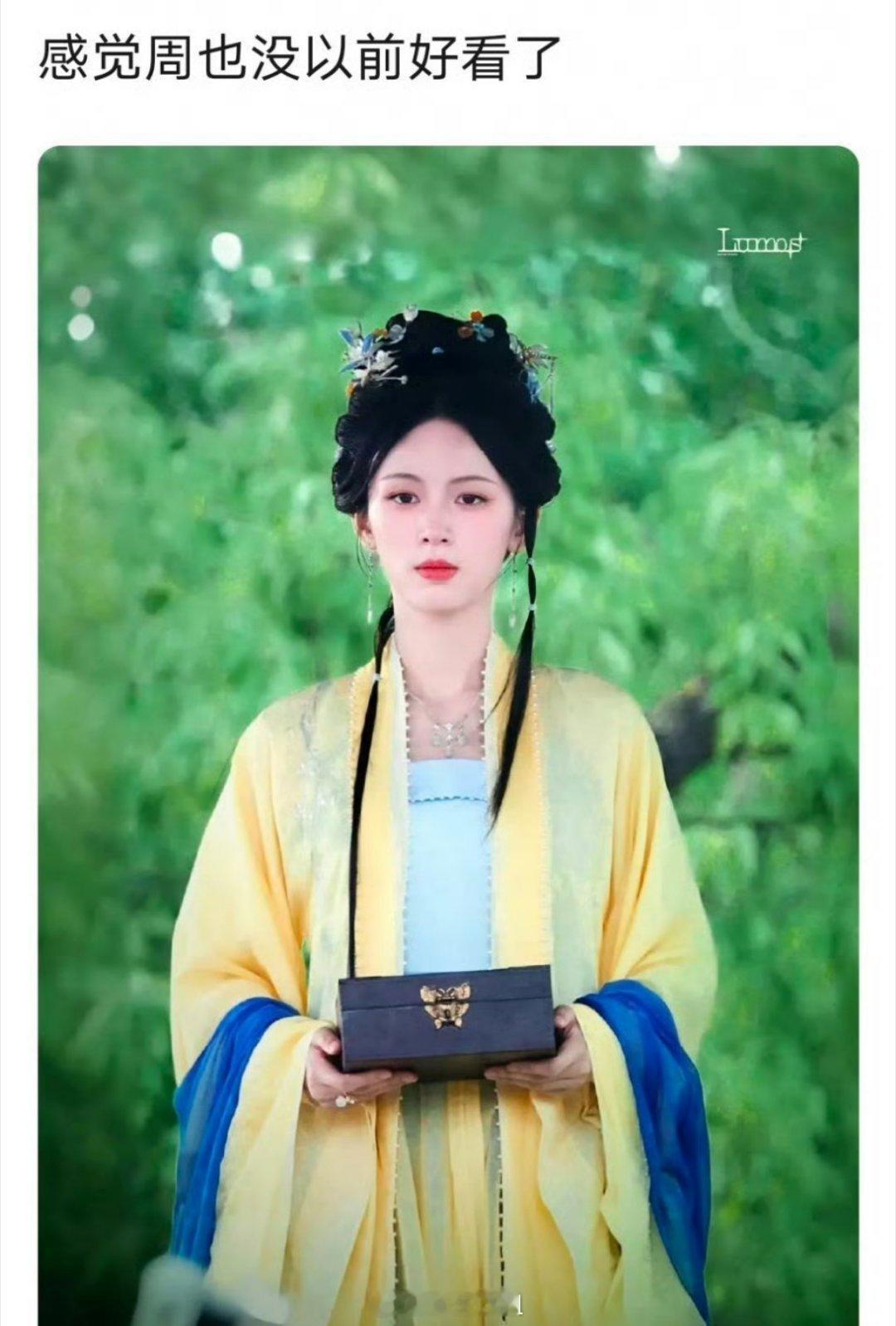有网友说感觉现在周也古装剧演的多了，好像没有了最开始出演《少年的你》那种惊艳的美