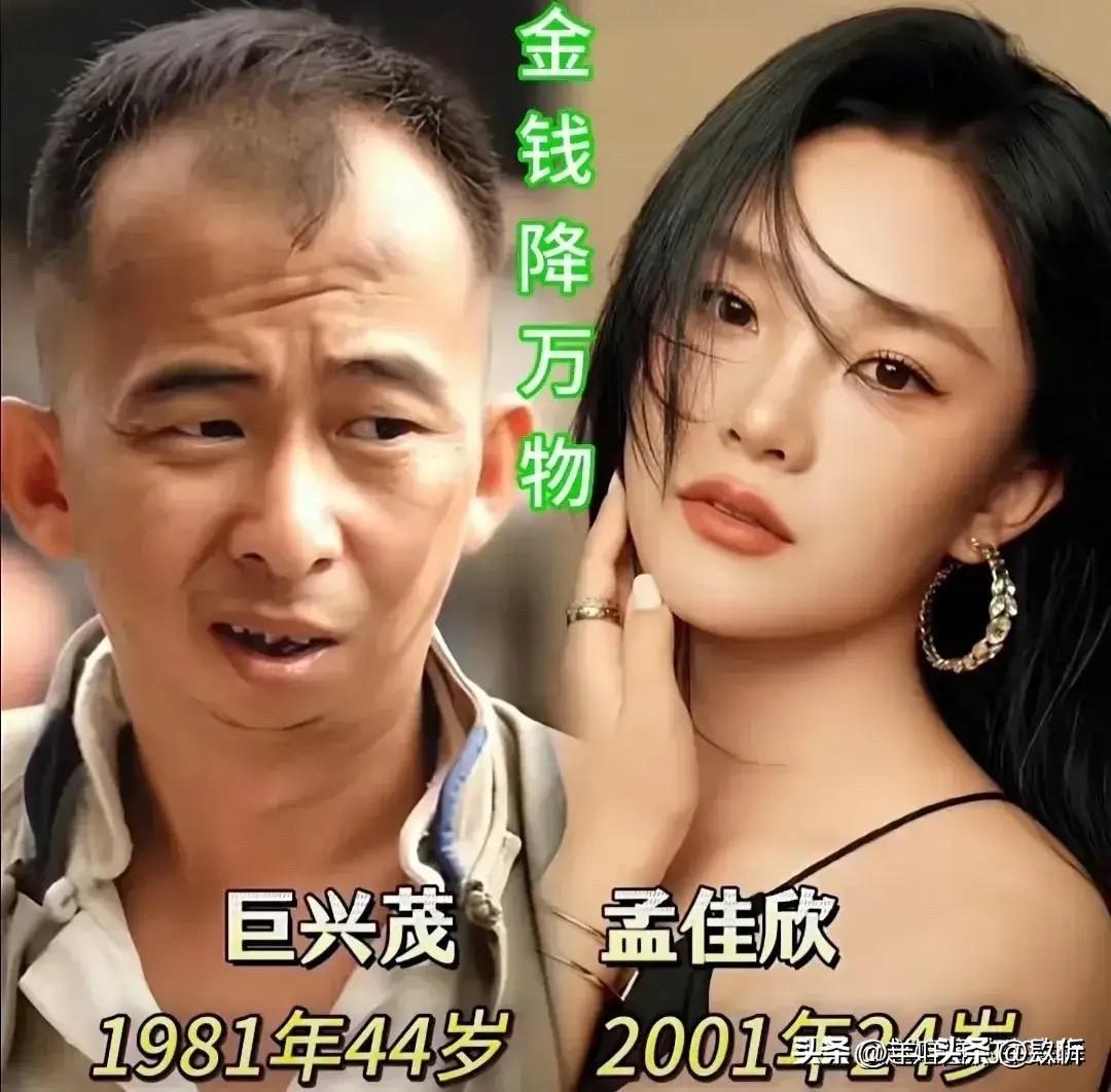 谁说丑角配不上美妻？这5位“其貌不扬”的男演员，老婆一个比一个漂亮！

巨兴茂：