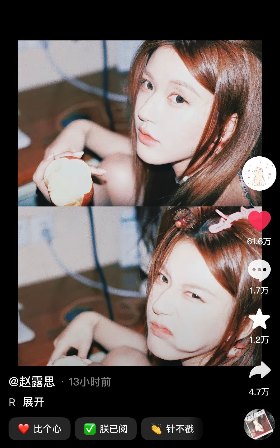 无泪和星上鸡的一辈子： ​​​
