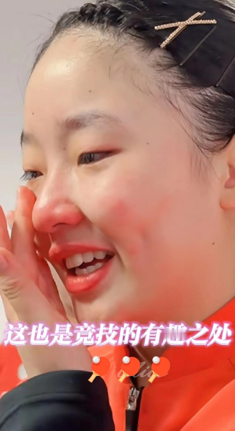 张本美和新加坡签表出炉那一刻，此时此刻她的好心情又没了要哭了

刚刚看了新加坡大