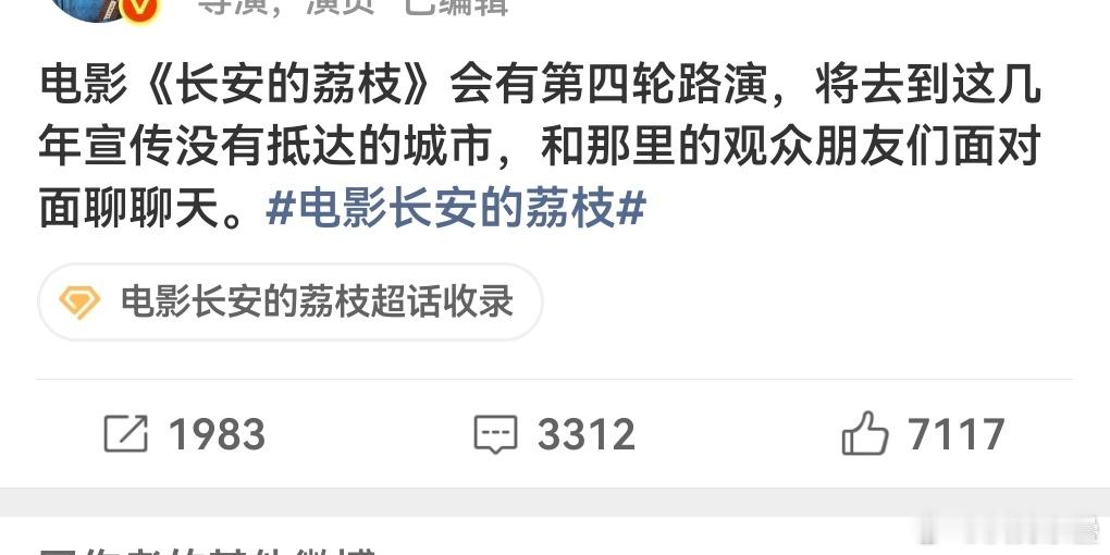 这几年片子不够好也票房好的电影，像满江红是群星+张艺谋，二十条相对票房般了，唐探