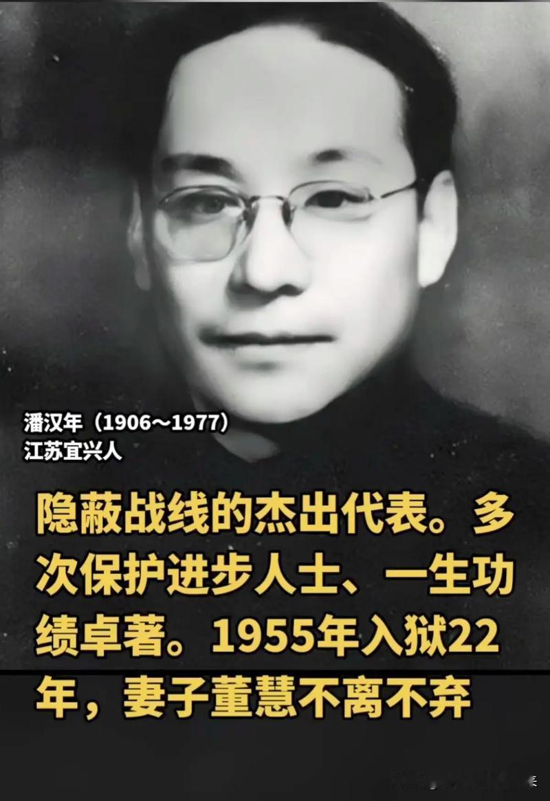 隐蔽战线英雄谱（7）：幕后英雄们在刺刀尖上滚血！

1942年，抗日战争到了最残