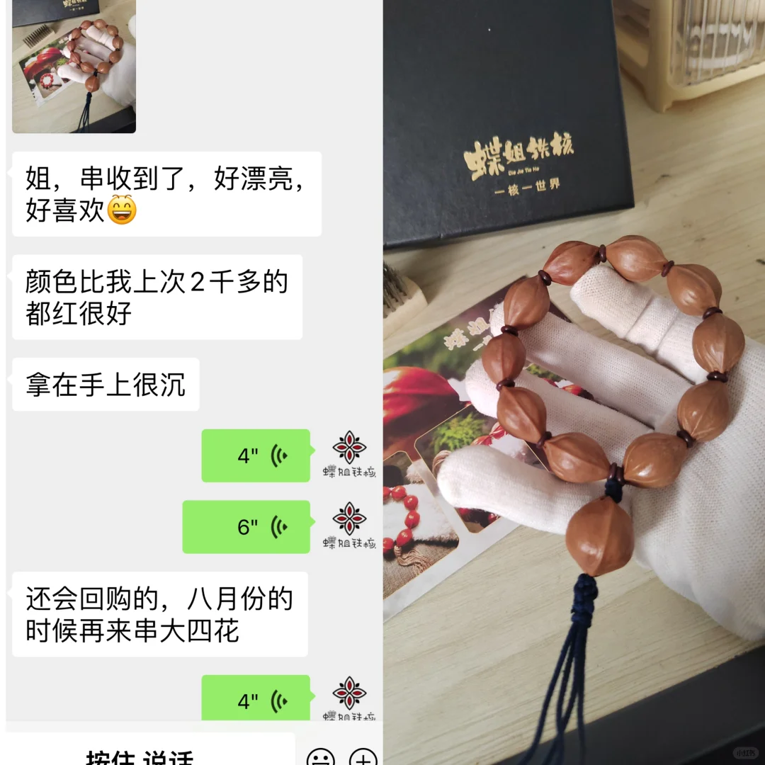 好东西，自然收获好评