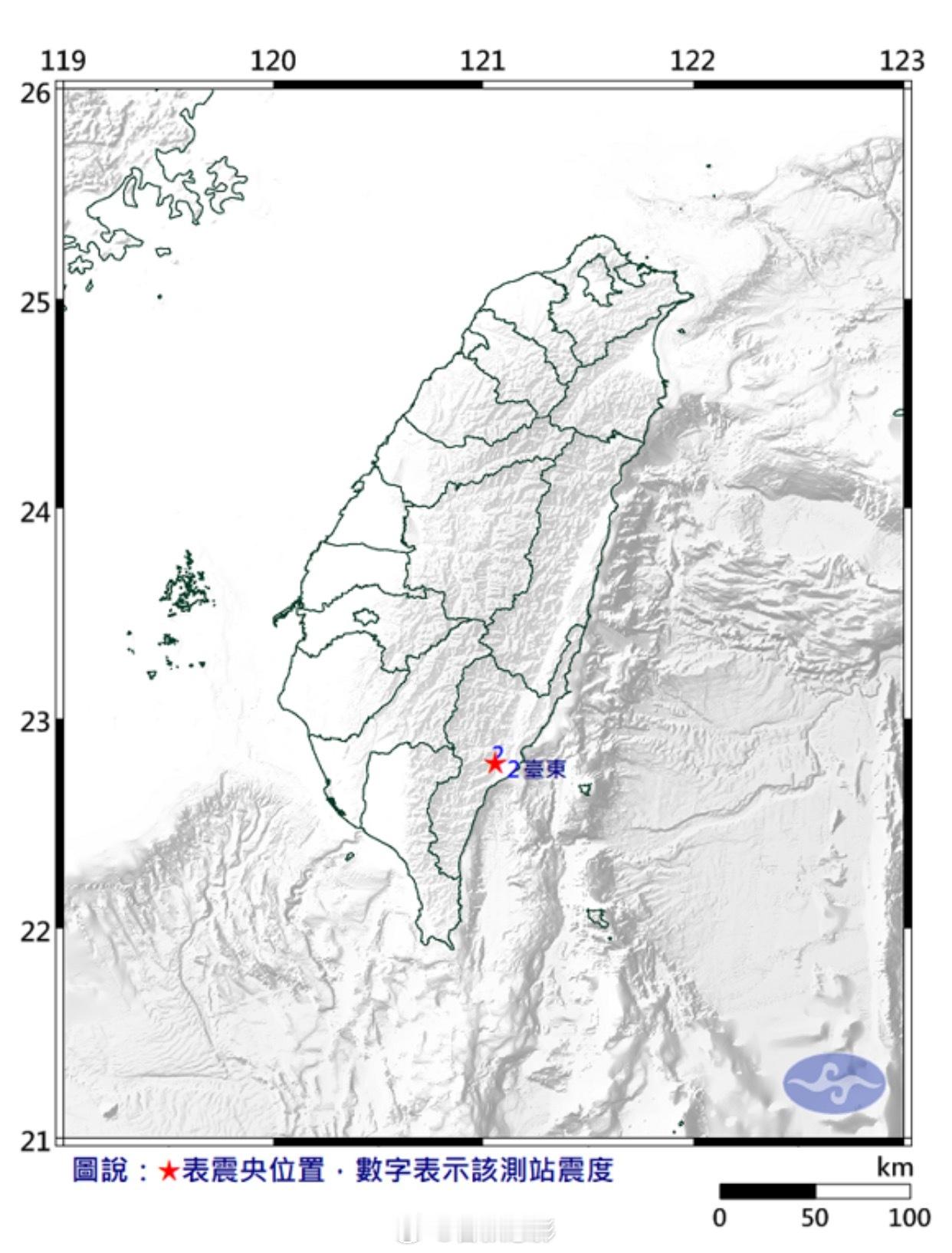 台湾12月24日台东县卑南乡17点47分发生6.1级地震，之后18点39分、18