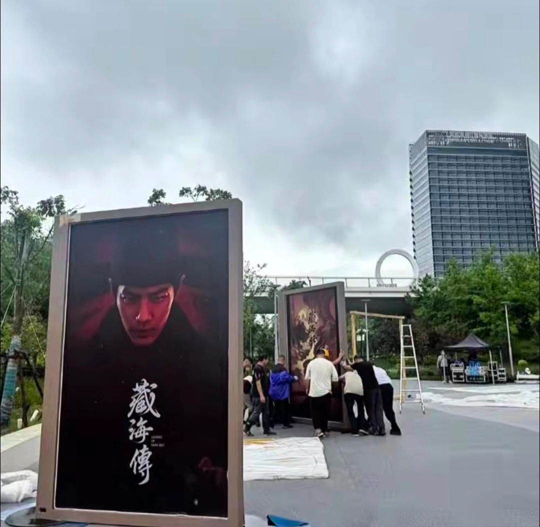 肖战 白玉兰场外布置，《藏海传》海报就位！这气势这排面肖战入围白玉兰奖最佳男主肖