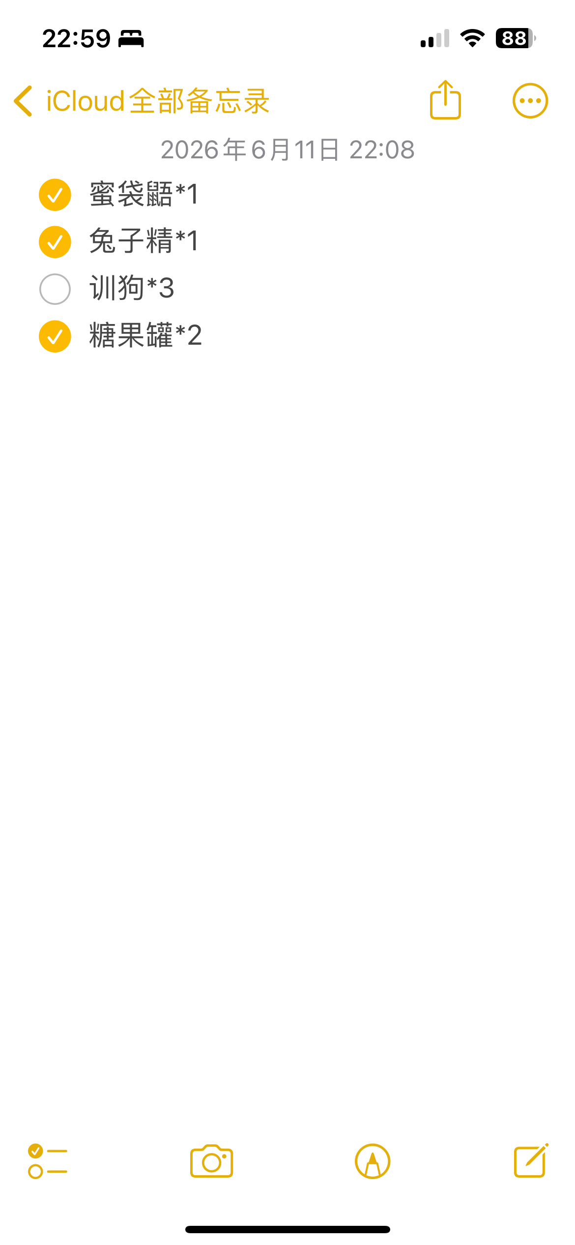 我的理想果真还是太宏伟了。写了两个小时，现在像狗一样趴在桌子上连舌头都吐不出来。