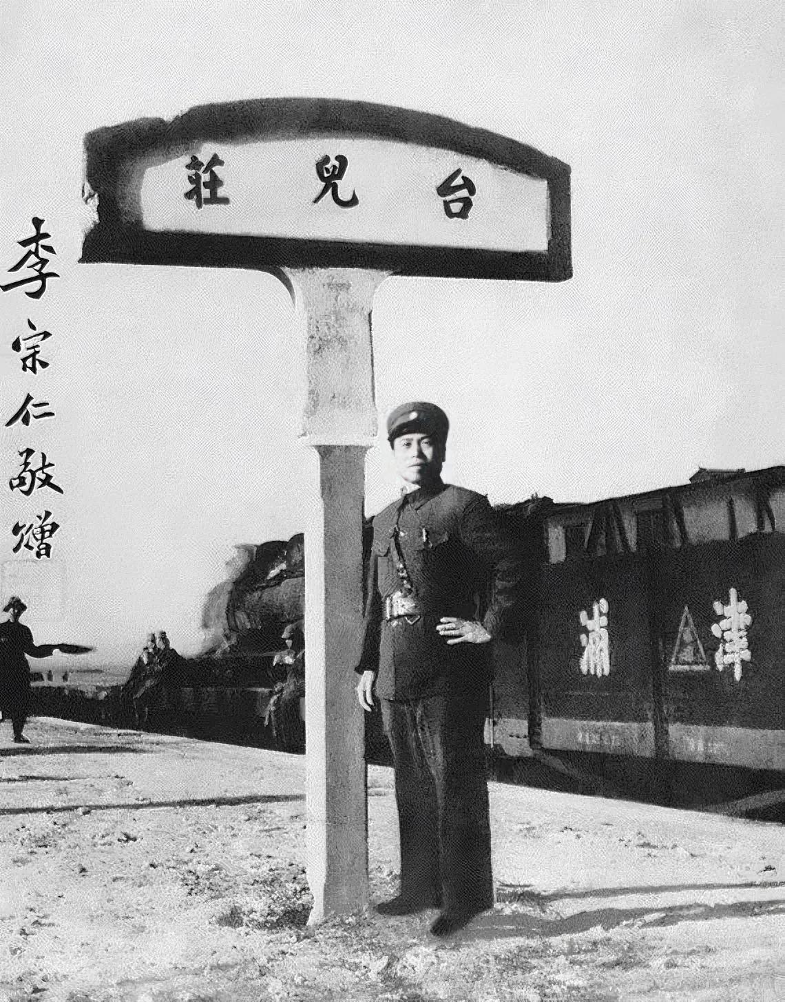 1938年3月23日，台儿庄会战正式开始‌，这是抗日战争初期中国军队在正面战场取