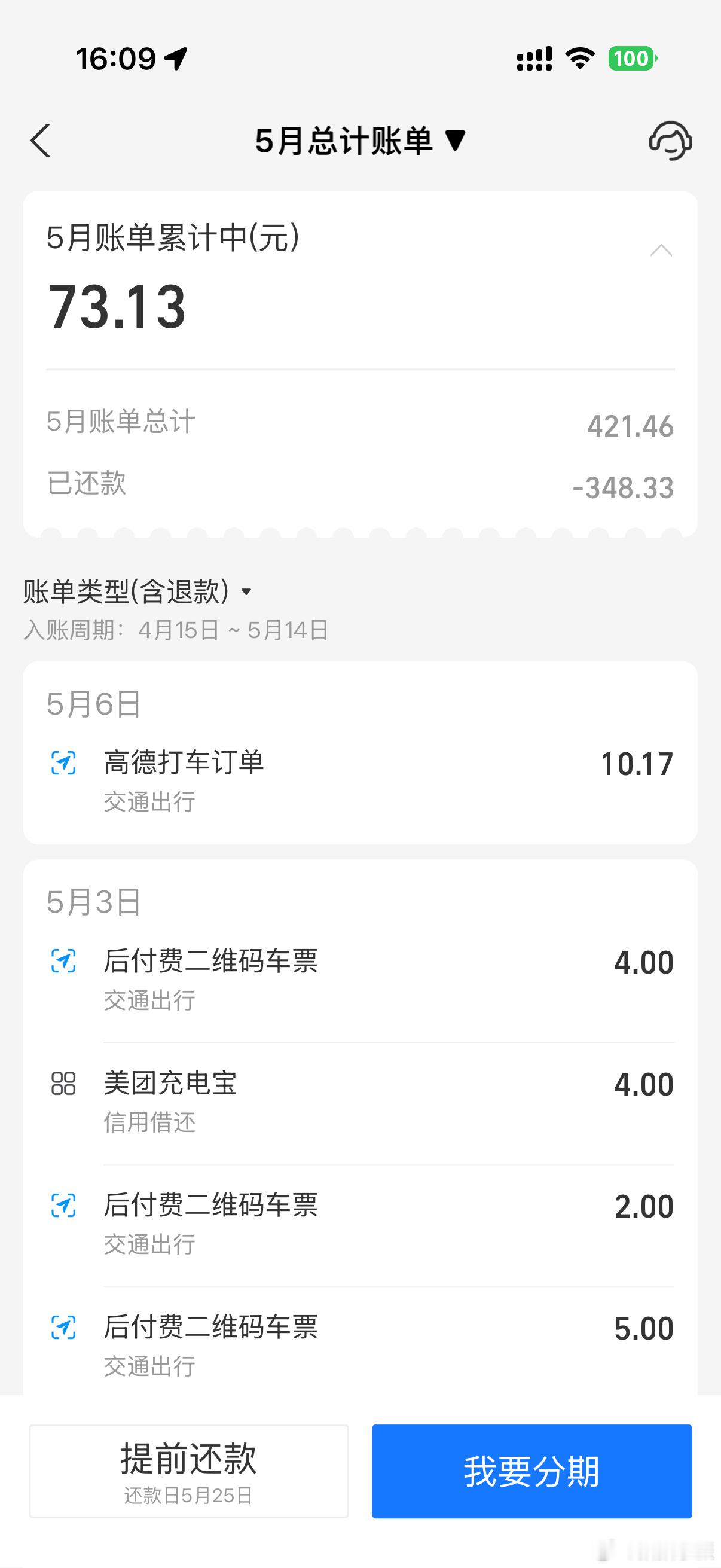 支付宝微信 自动扣款服务每次抖音买衣服付款，支付宝都要提醒我一从免密支付。还有只