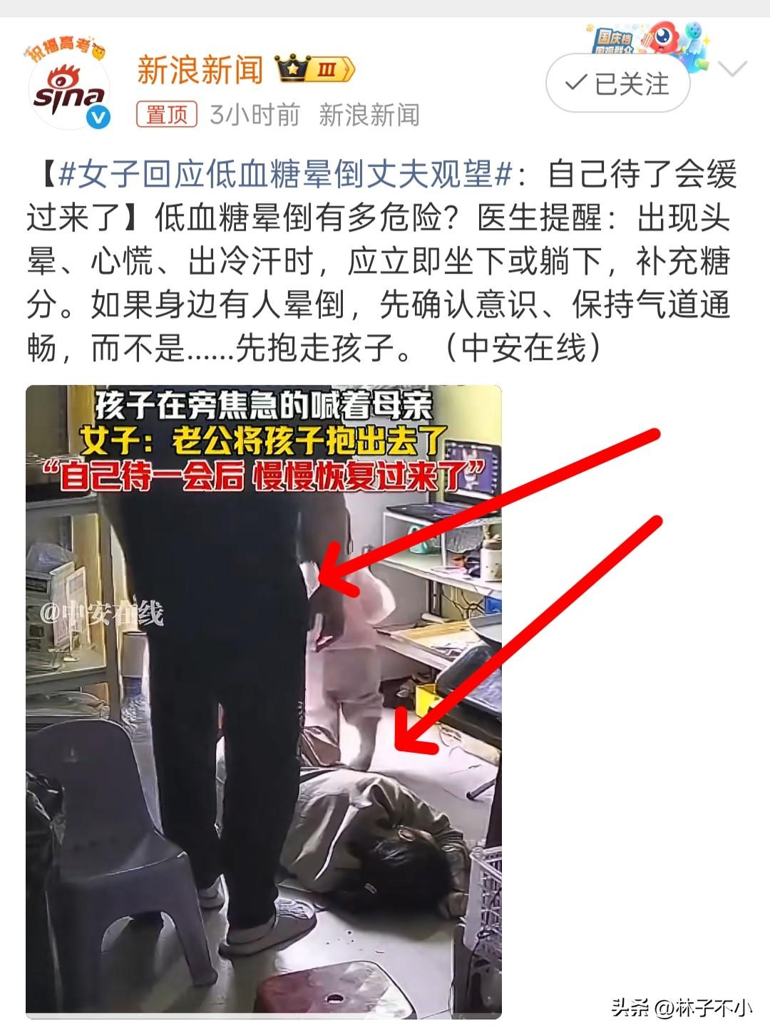 这是一个很奇怪的新闻！
奇怪的是能看清楚发生的经过，但理解不了为什么会有这样的做