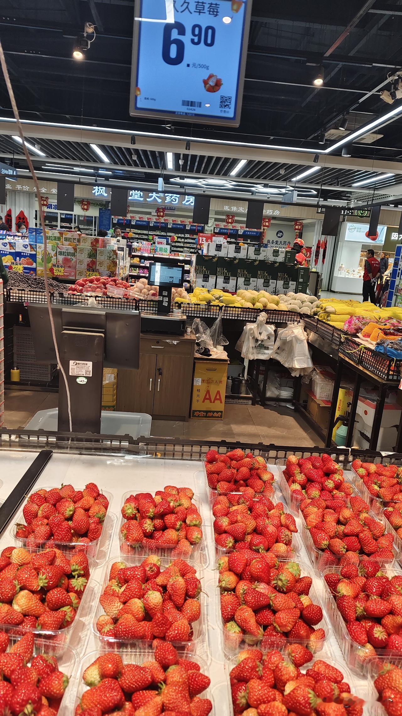 春日生活打卡季觉得今年的草莓的价格简直了，这家的品质还是相当不错的，但是这价格，