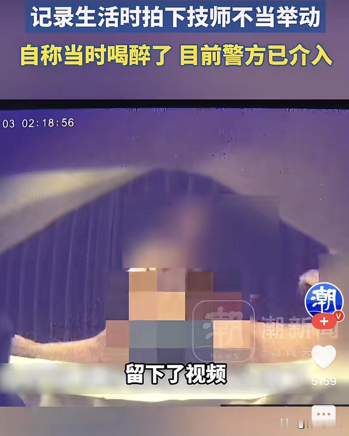 杭州萧山，男子东先生凌晨去按摩店消费，先付了699元，后又加钟付了799元，期间