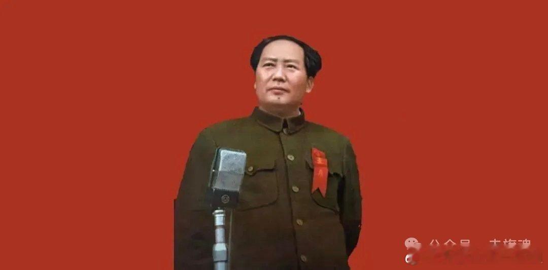时代的骄子，万世的楷模——纪念毛主席逝世五十周年 历史的辩证法总是那样的铁面无私