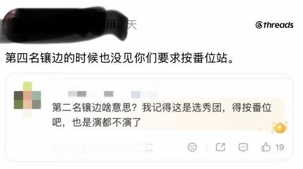 周安信fs合理维权，为什么金虔佑fs要截图阴阳？ 