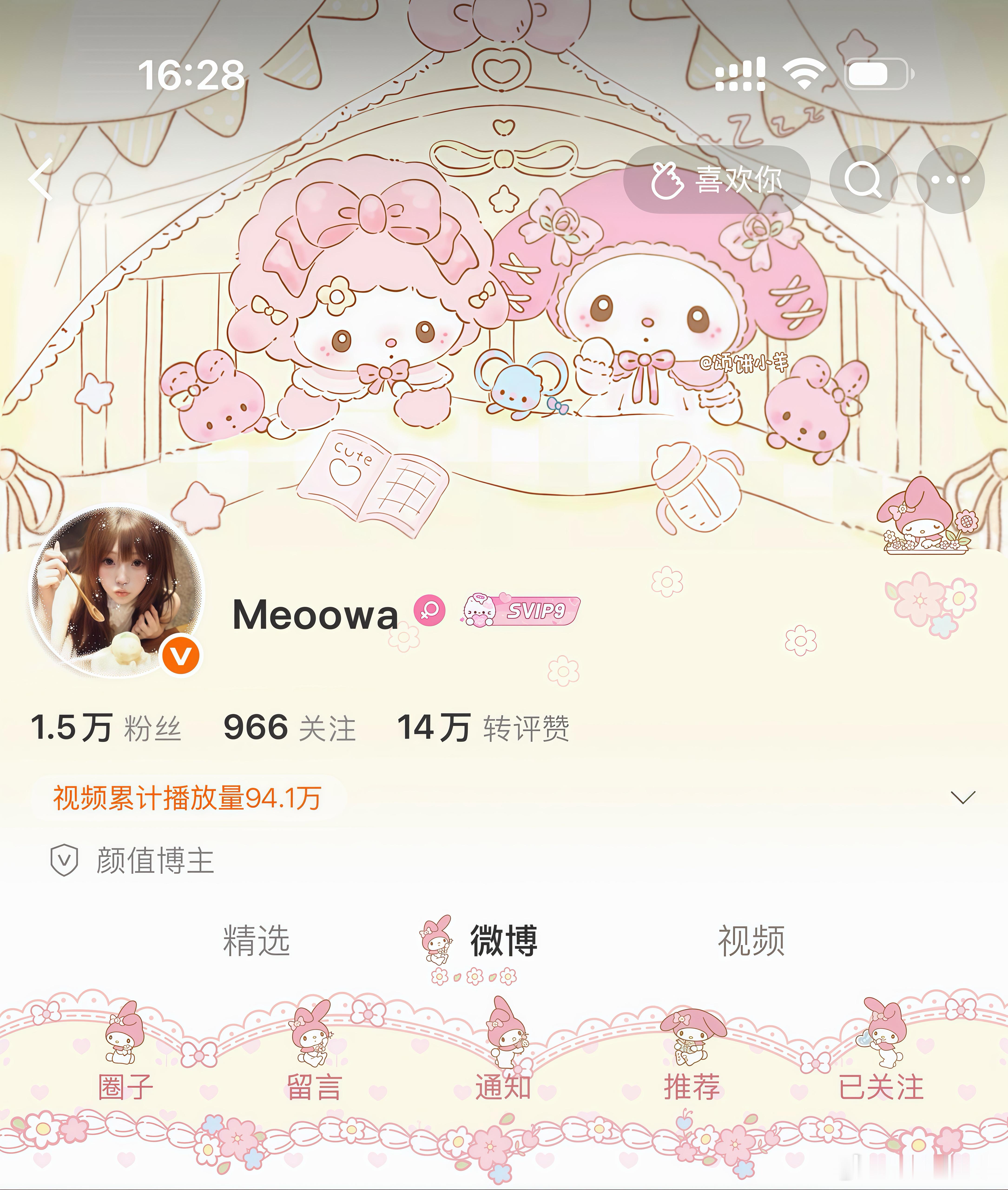 我将守护这个萌萌的小蛋糕一辈子๑'ꇴ'๑ 