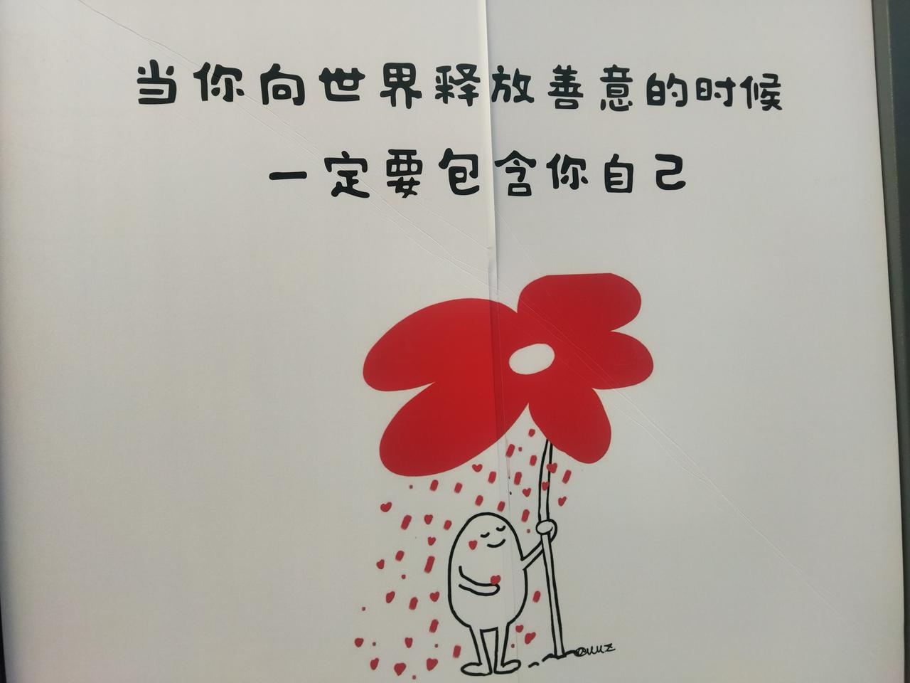 我的2025年度总结上春山