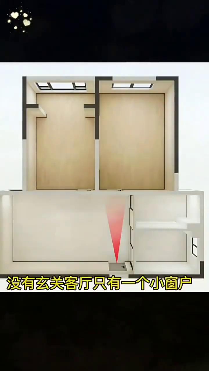 如何改三居？
入户正对卧室门，没有玄关，客厅只有一个小窗户，采光不好，还没有餐厅