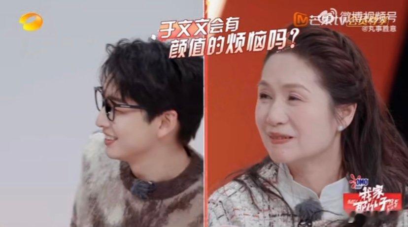 于文文小时候最担心男生为她打架  我家那小子 小时候就有男生为她“决斗”，长大后
