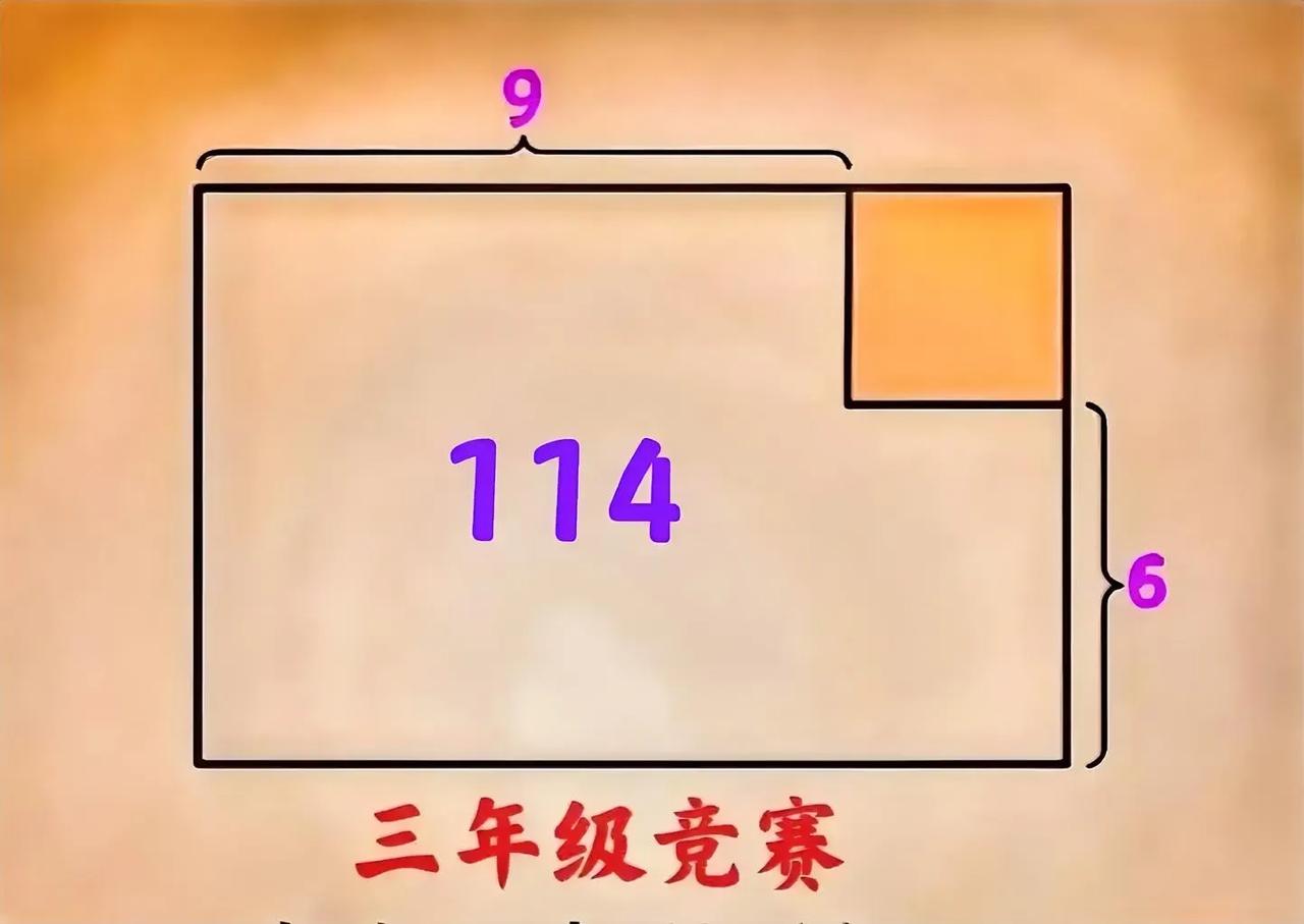 这是一道海口某小学三年级数学竞赛题：一半以上的同学毫无头绪，更无从下手，无奈之下