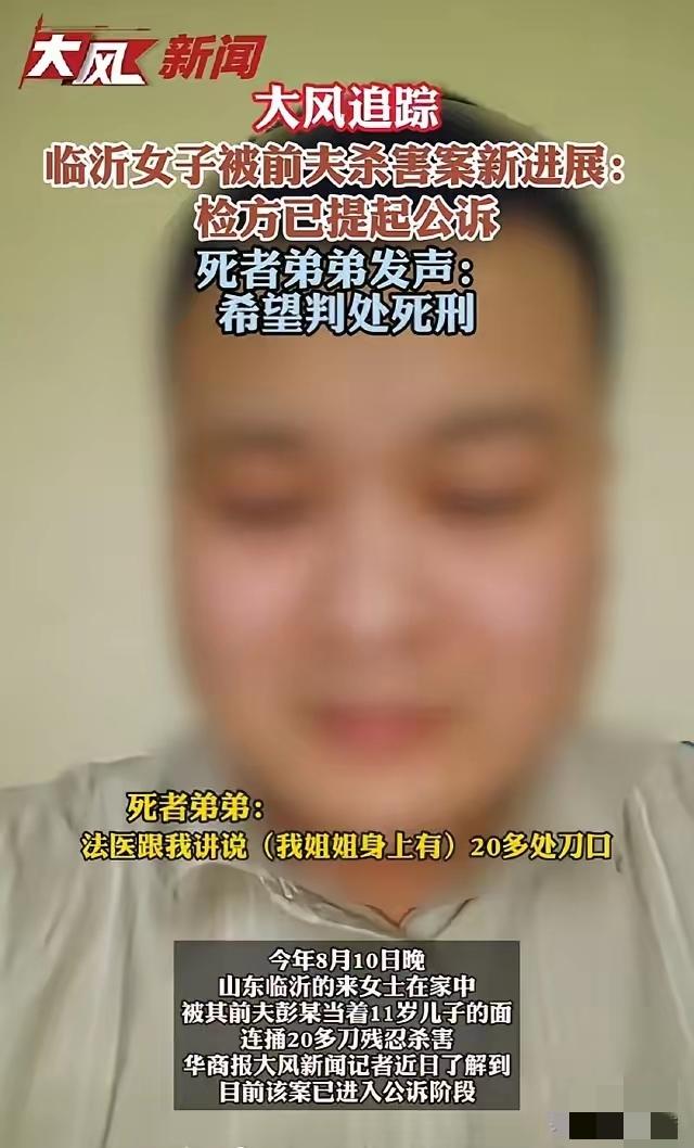 山东临沂这起惨案，把“自私恶男”的丑陋嘴脸扒得一干二净！
 
卖房替赌鬼前夫还债