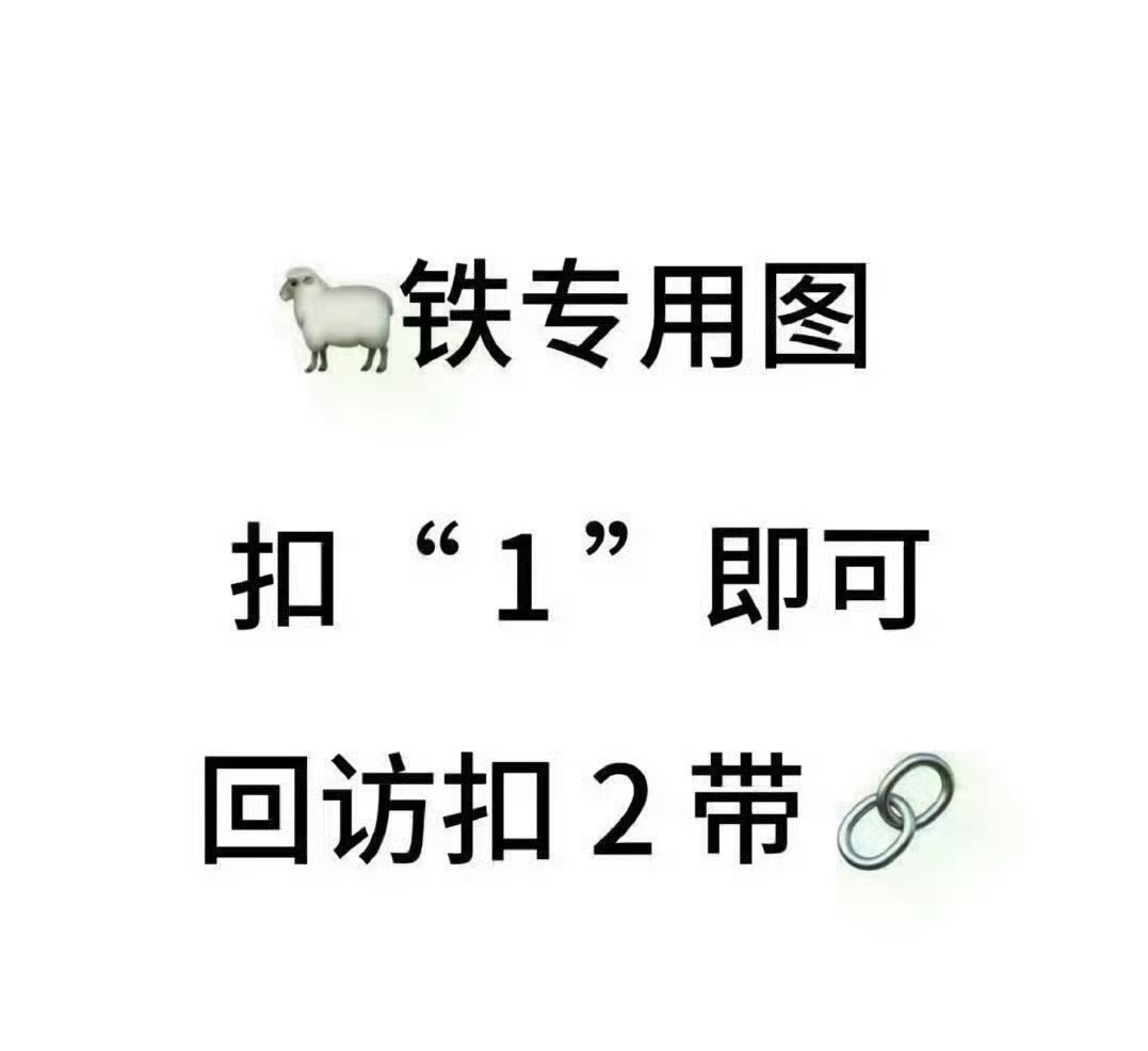 老公们 见色起欲眨巴眨巴眼睛期盼着 感谢各位老公的疼爱 