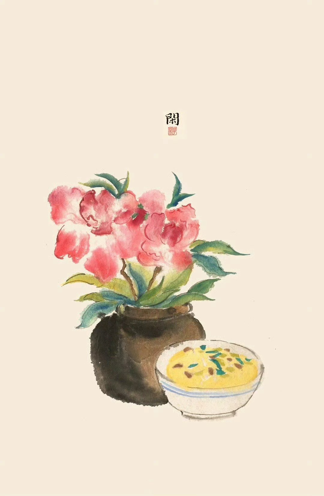 老舍的端午节:中年喜到故人家，挥汗频频索好茶！且共儿童争饼饵，暂忘兵火贵桑麻；酒