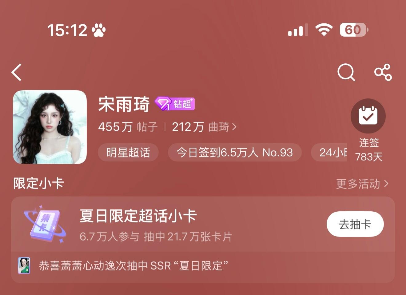 宋雨琦 大房子好好看吧！红红火火的！ 