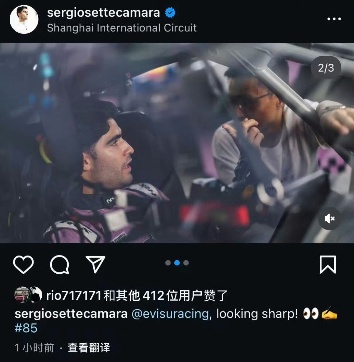 王一博点赞巴西队友ins王一博点赞巴西队友ig王一博点赞巴西队友ig，上线，哇唔