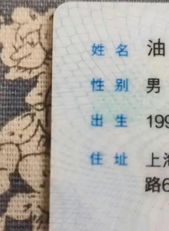 怎么取名显得不那么油腻？ ​​​