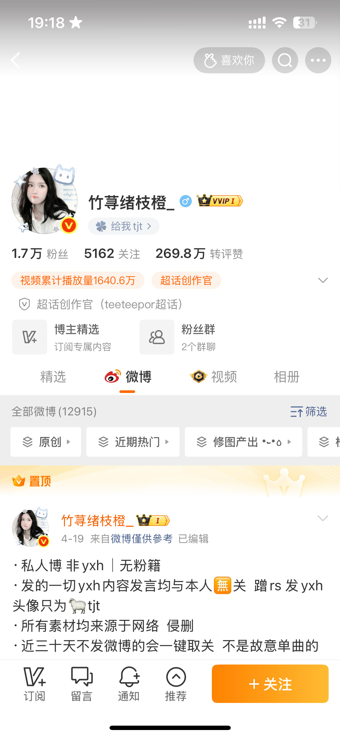 刷到动动 