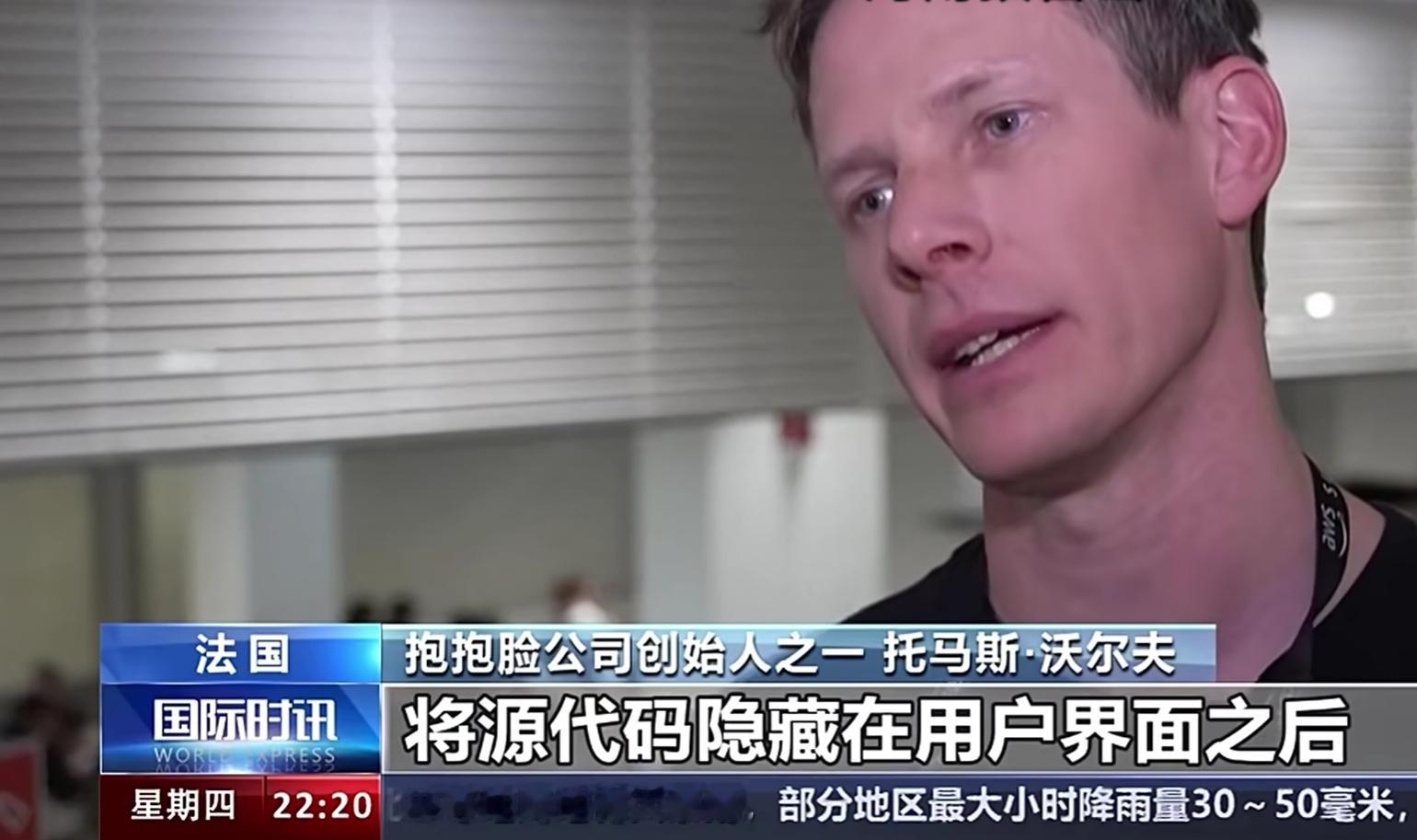 OpenAI网络攻击Hugging Face 一事，传统媒体似乎不知道怎么提“H