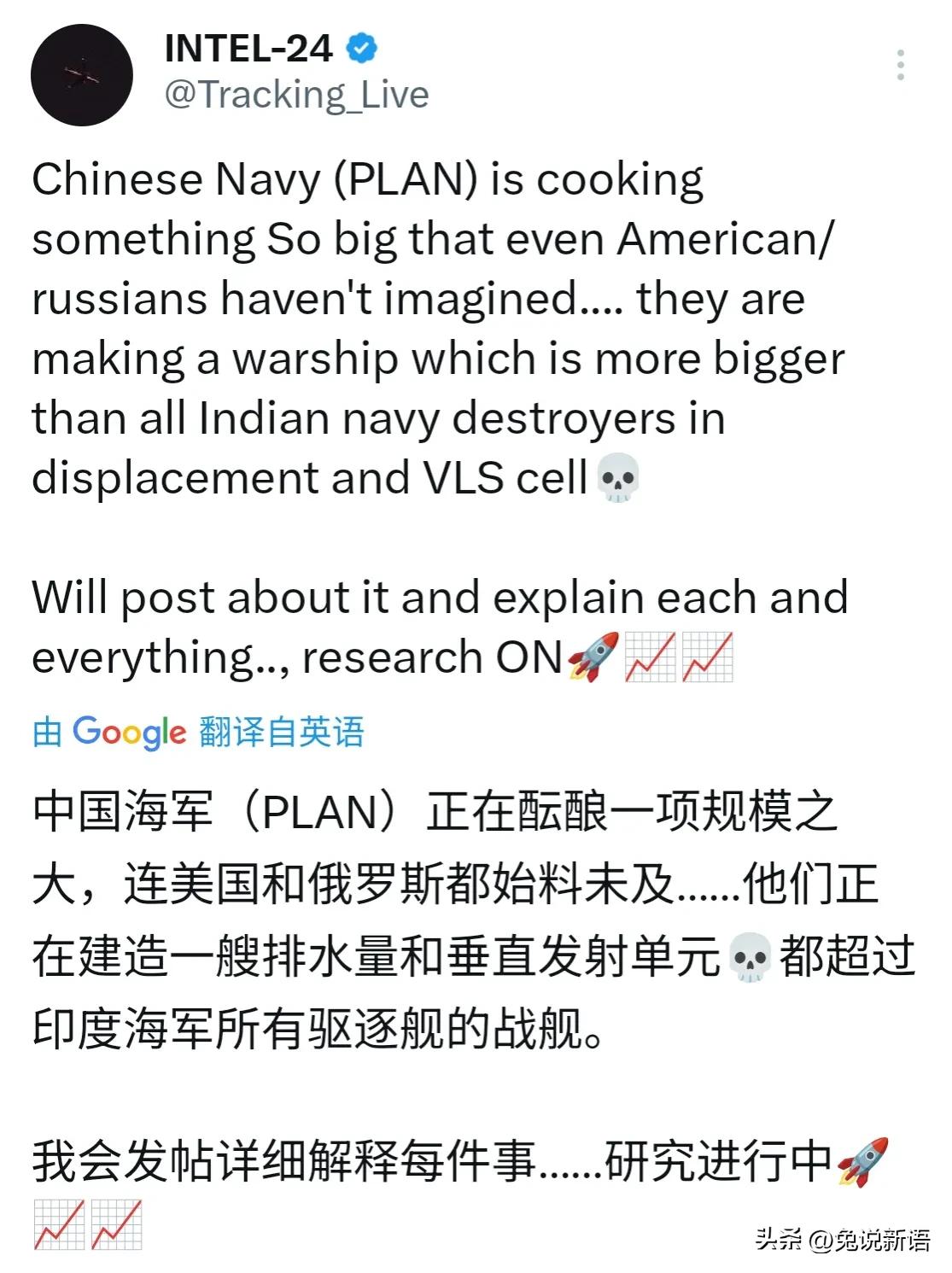 怎么样，怕了吧？这回可真把一位印度军事博主给吓够呛，三哥直接秒变三弟，他眼中强大