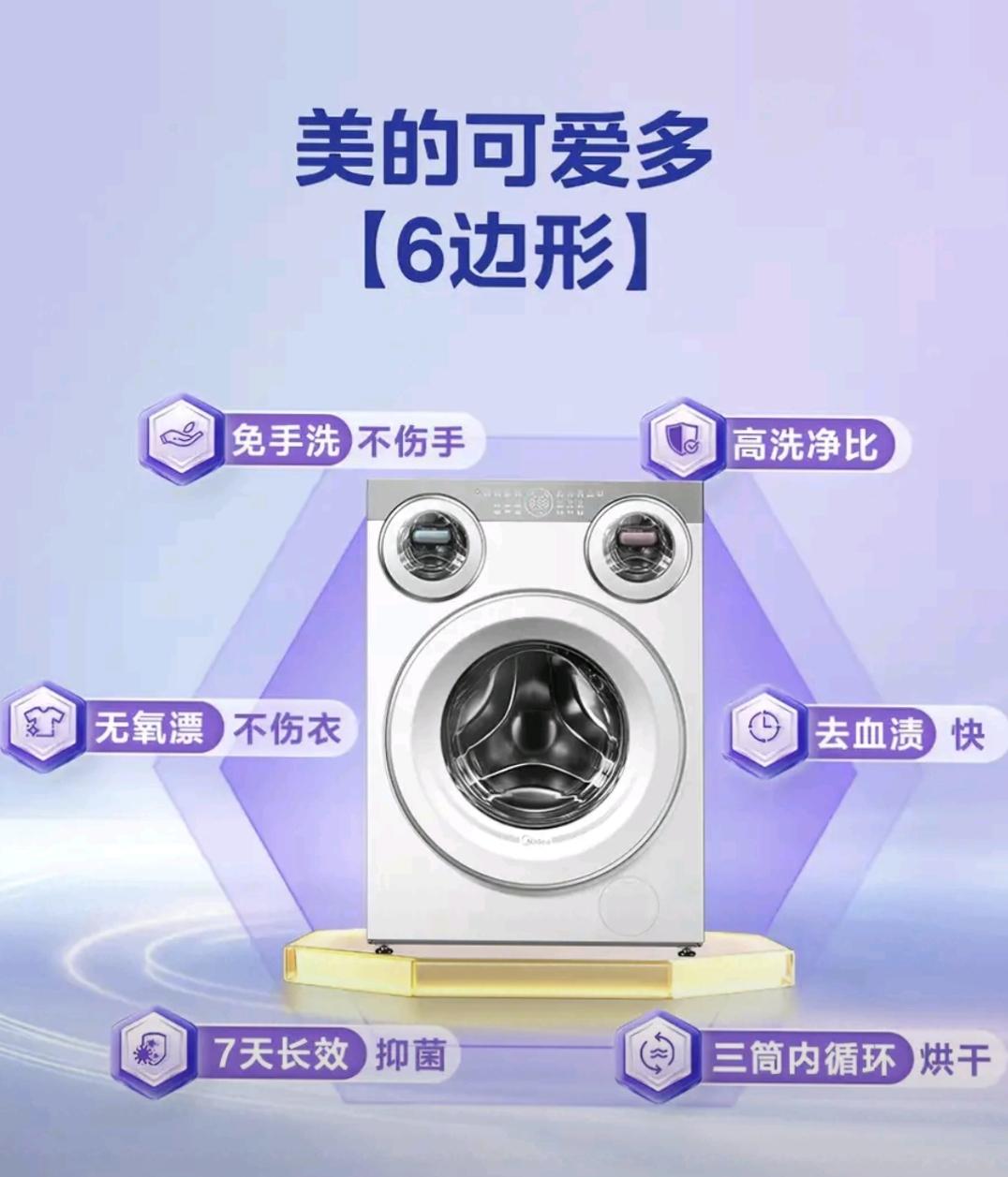 梅雨季节的杭州，感觉又湿又闷就像个“巨大的桑拿房”，实在是太难受了。最关键的是衣